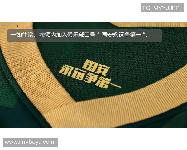 北京媒体人指出北京俱乐部生存困境需依靠社区支持以外国安难以为继