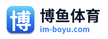 博鱼体育 Logo